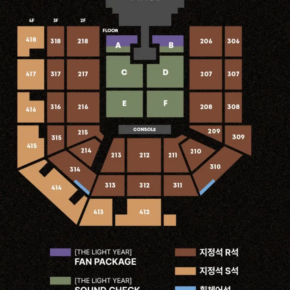 태양콘서트 2/1(토) 413구역 단석