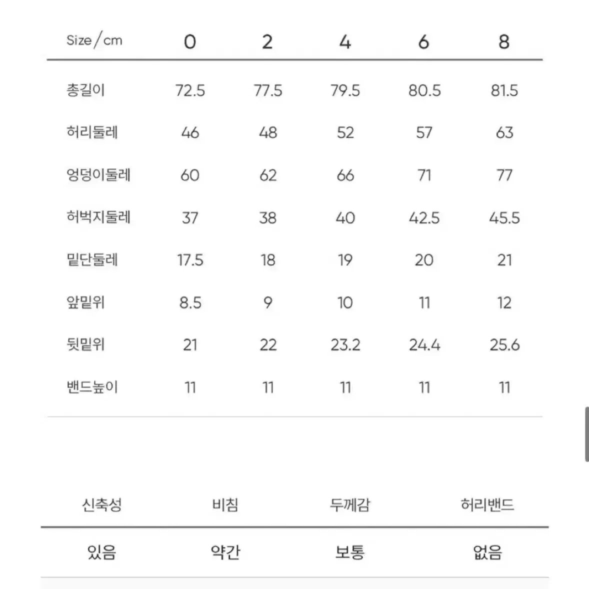 안다르 레깅스 지니 8.2부 씨클라우드