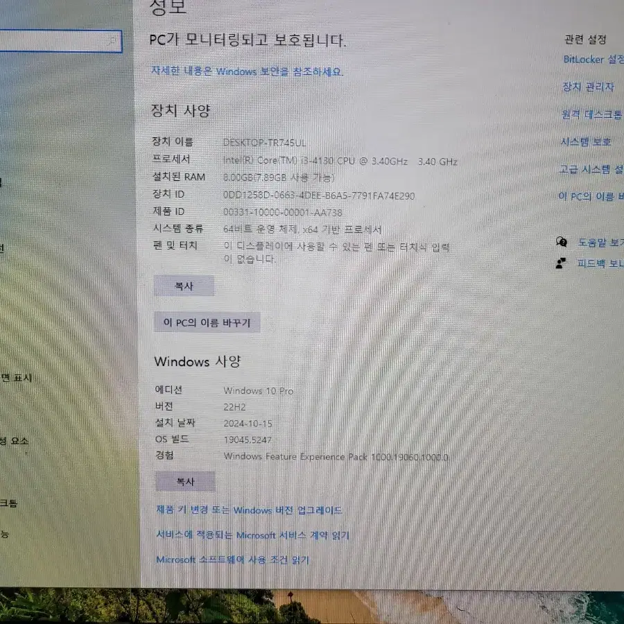 컴퓨터 부품용