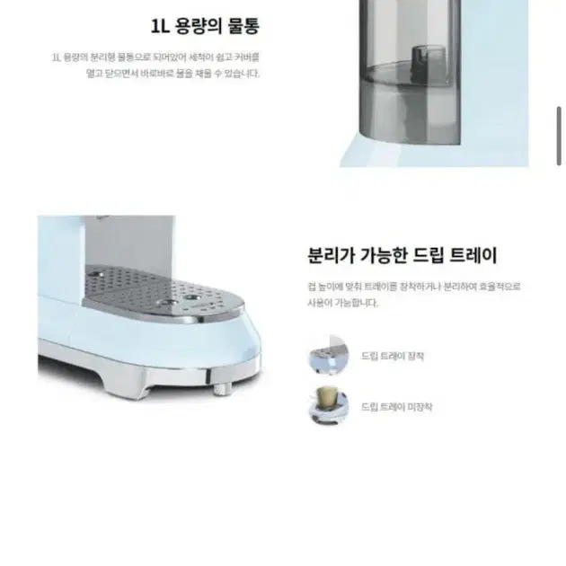 미개봉 ) smeg 스메그 반자동 커피머신 ECF01