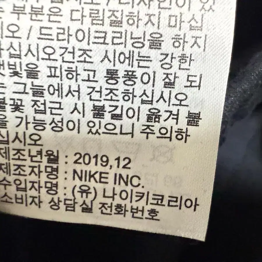 나이키 테크팩 조거팬츠 남성용 32인치