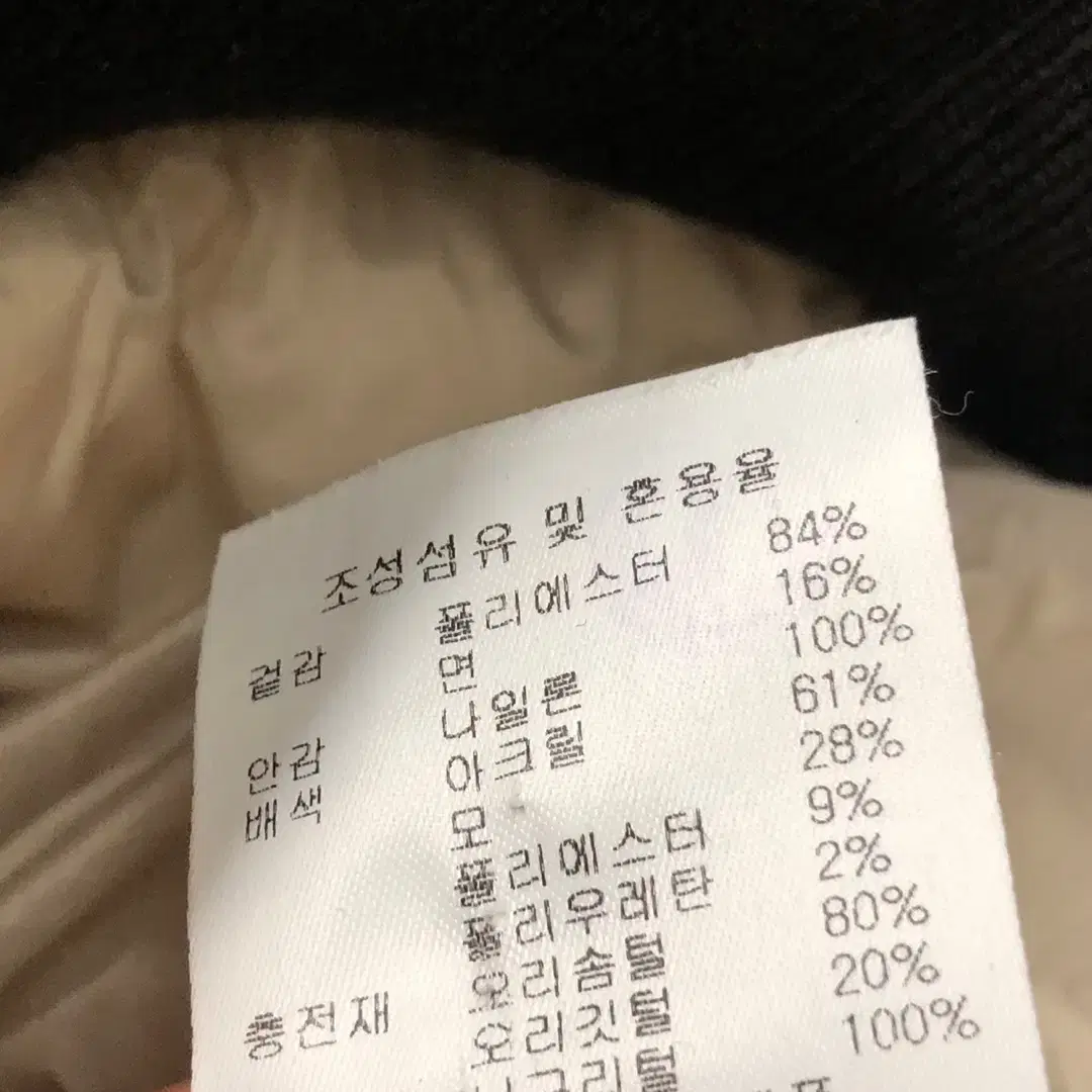 디스커버리 다운 숏 패딩 파카 55