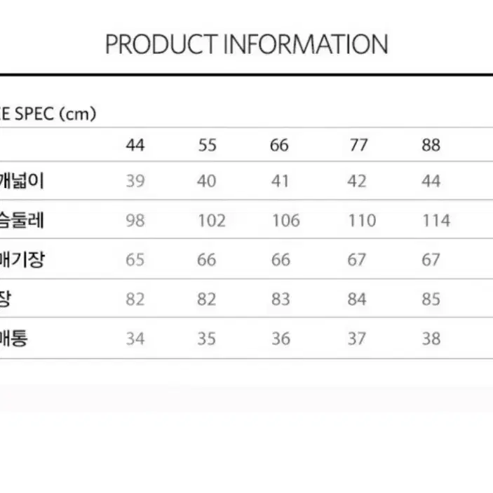 로보 베이지색 무스탕