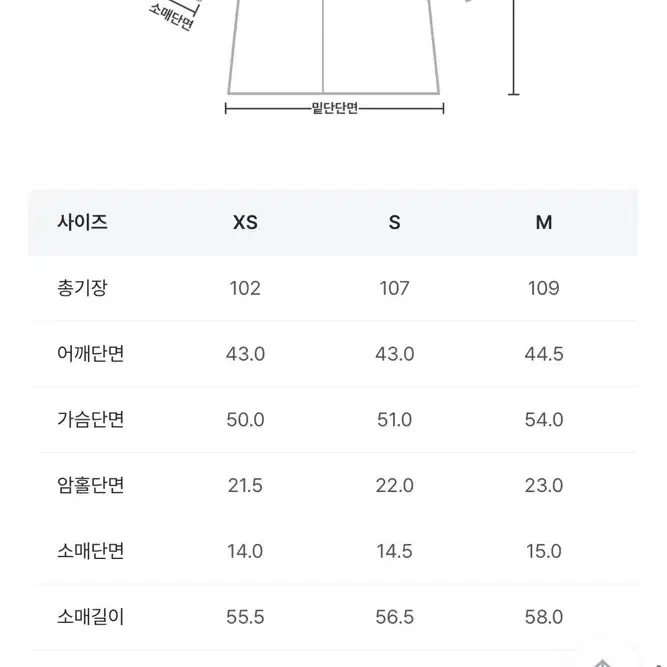 퓨어다 핸드메이드 코트 블랙 M