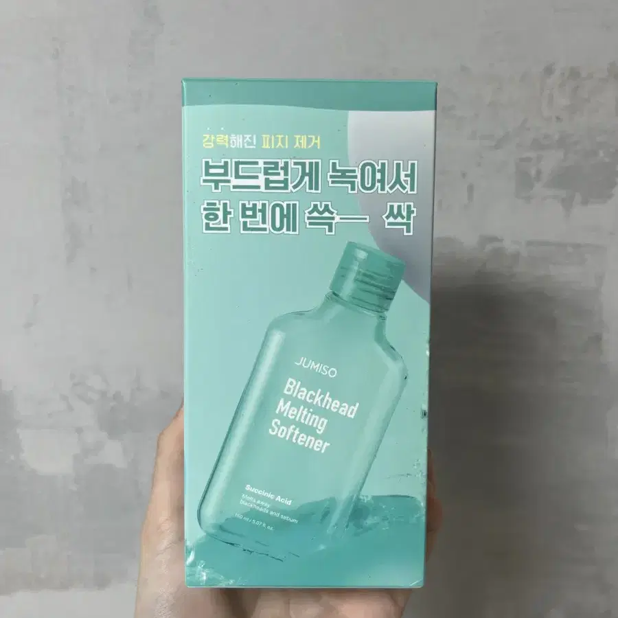 [미개봉] 주미소 블랙헤드 멜팅 소프트너 150ml 기획+블랙헤드 클리너