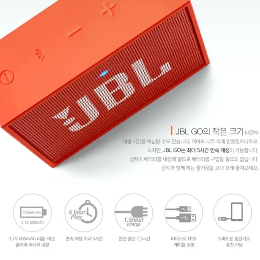 JBL GO1