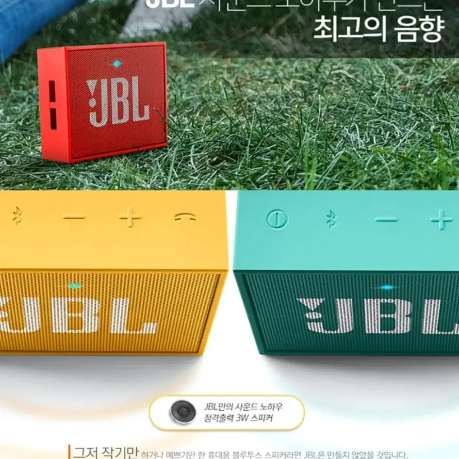 JBL GO1