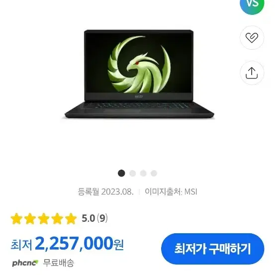 (네고 가능) msi 게이밍 노트북 판매합니다!