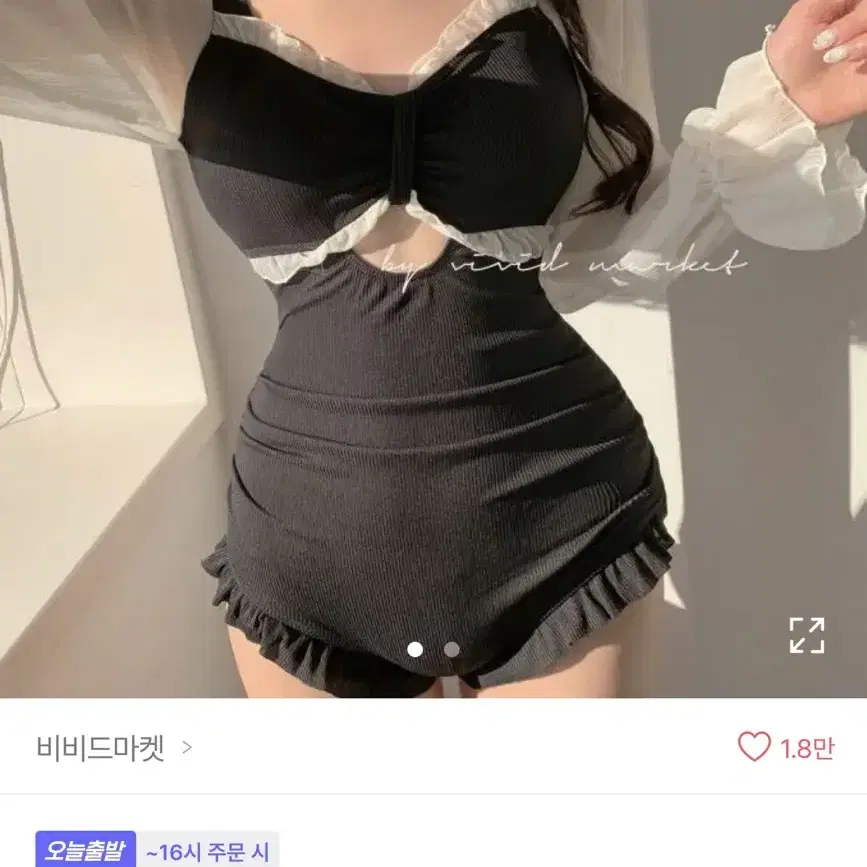 에이블리 프릴 원피스 모노비키 수영복