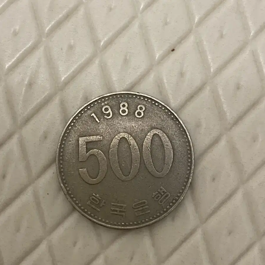 희귀동전 500원 100원 10원 총 3갸