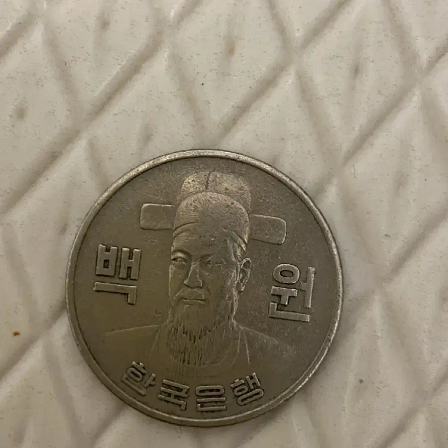 희귀동전 500원 100원 10원 총 3갸