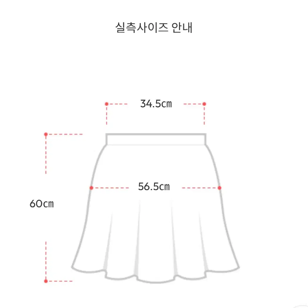 아뜨랑스 플레어 봄 원피스 (3컬러)