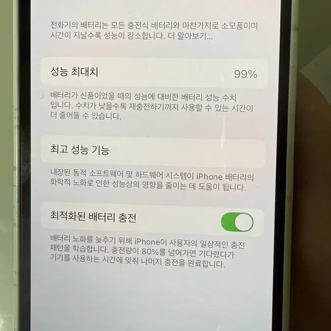 아이폰 13pro 128GB