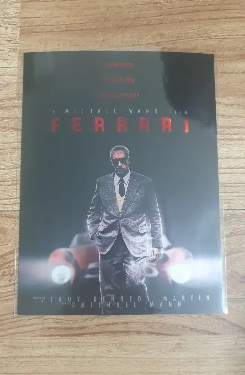 Sell Ferrari art kard