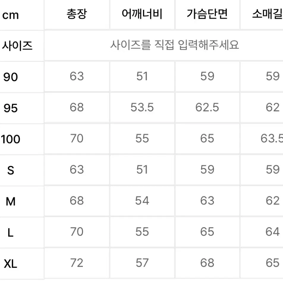 [XL size] 펜필드 락울 패딩 베이지