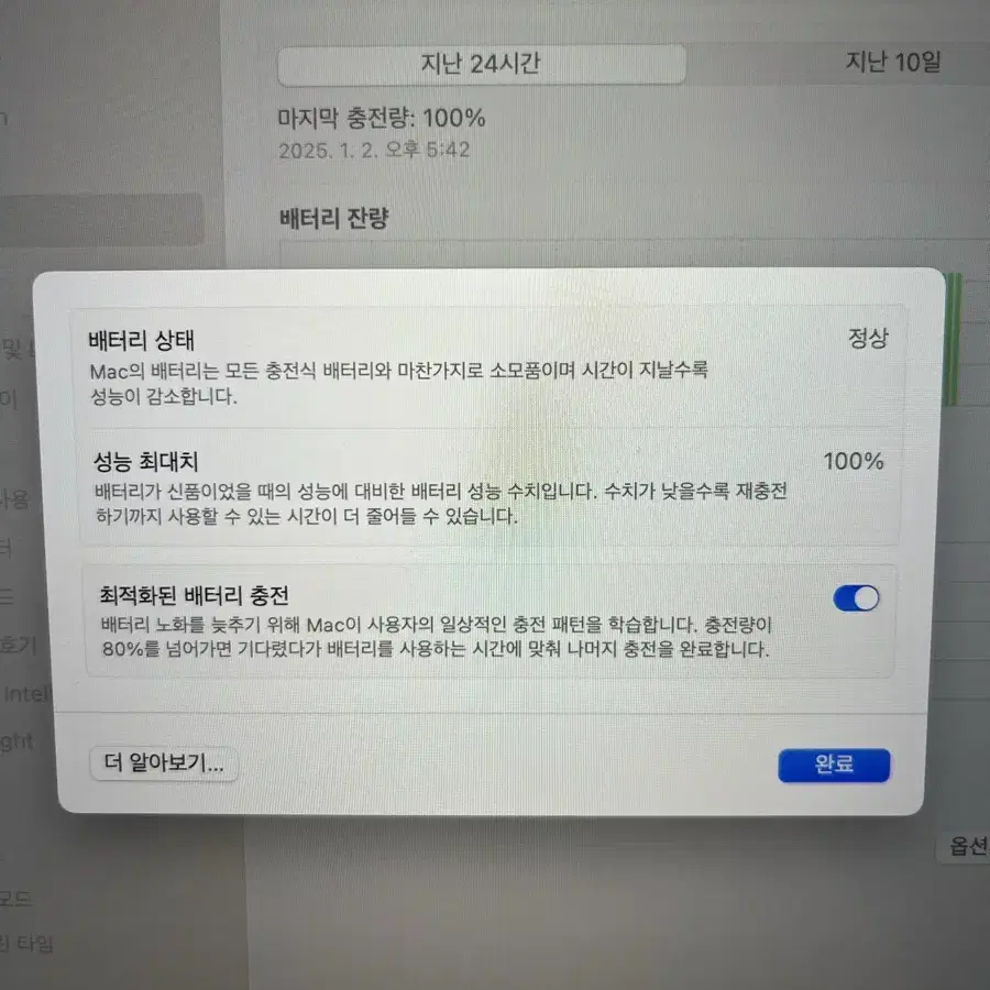 [대전] 애플 노트북 랩탑 맥북 프로 M1 pro M1pro 14인치 1