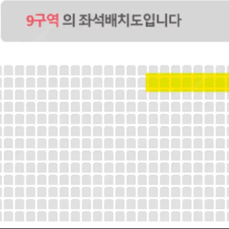 데이식스 콘서트 부산콘 양도합니다. (첫 ~)