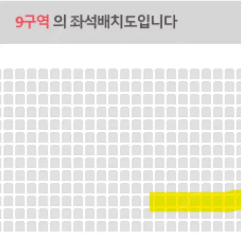 데이식스 콘서트 부산콘 양도합니다. (첫 ~)