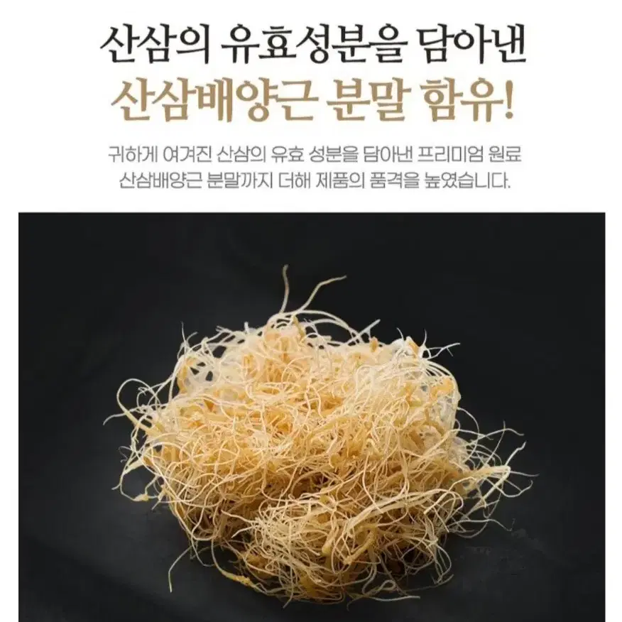 (건강식품) 김소형 원방 녹용침향단 32환 3.75g x 32환, 120