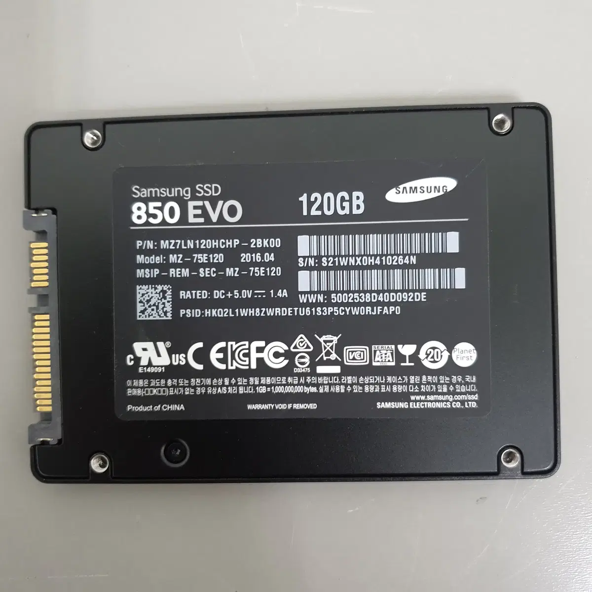 [무료배송] 중고 삼성전자 850 EVO 120GB 저장장치 SSD