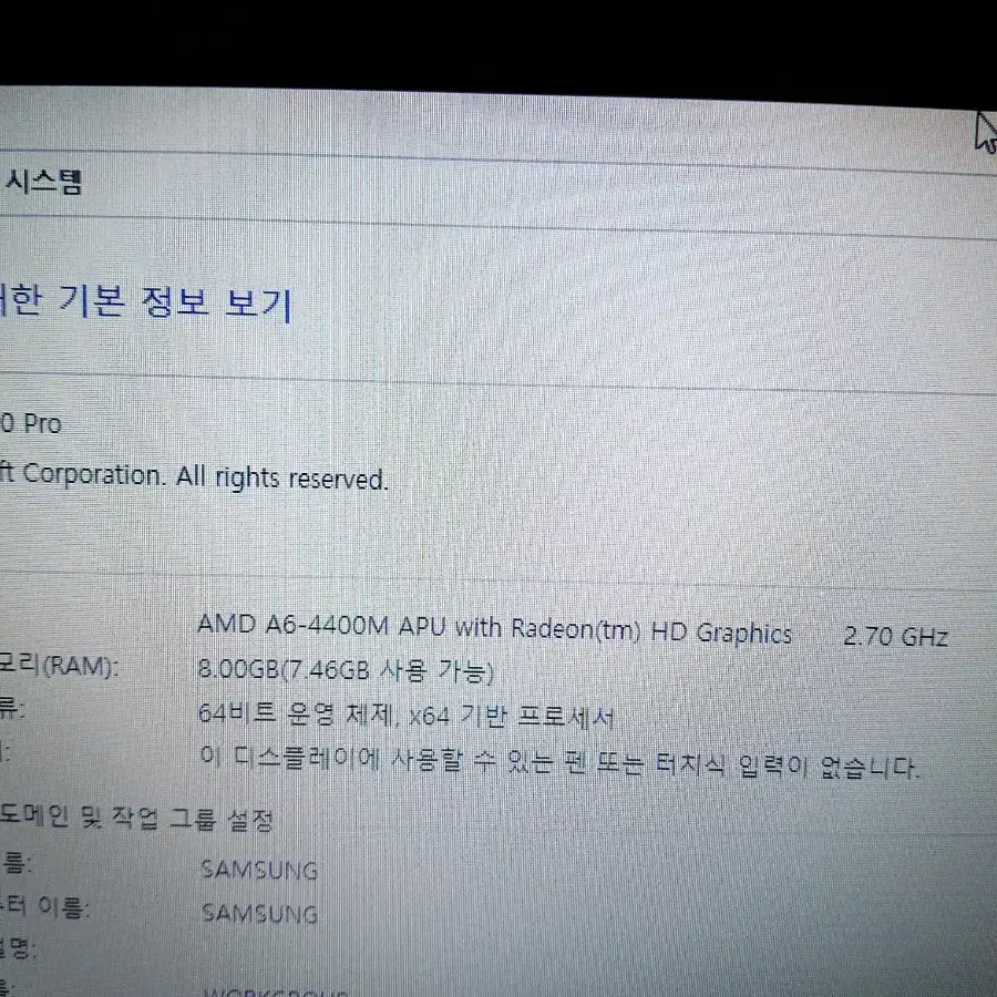 삼성 노트북 SSD 130GB AMD A6 RAM 8GB 15인치