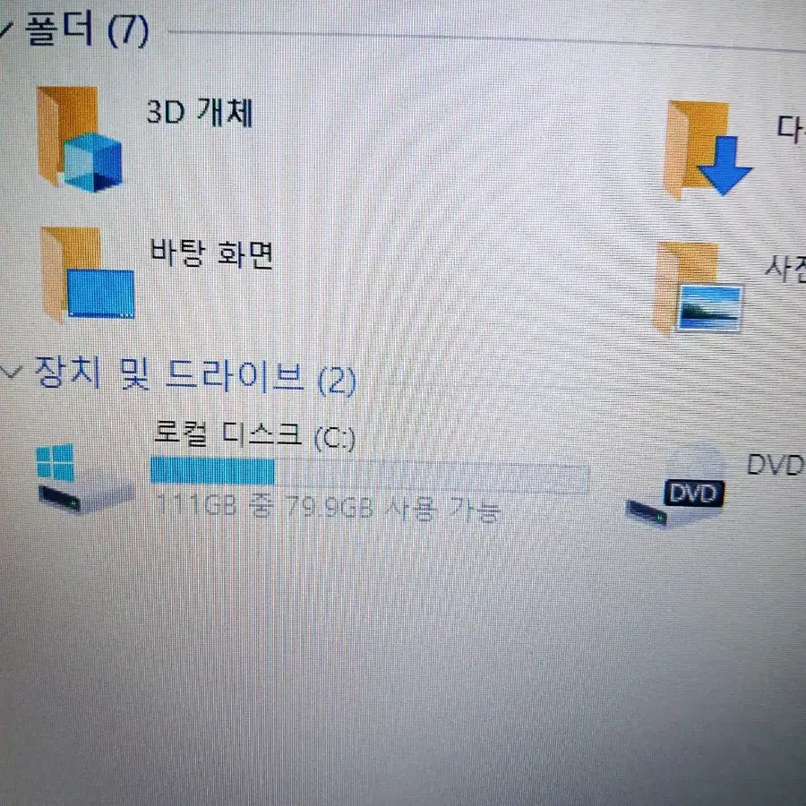 삼성 노트북 SSD 130GB AMD A6 RAM 8GB 15인치