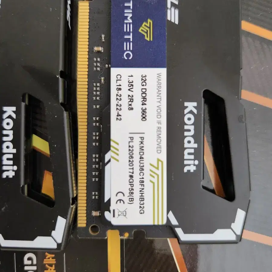 타임텍 ddr4 3600 64g(32g2개)메모리 판매합니다