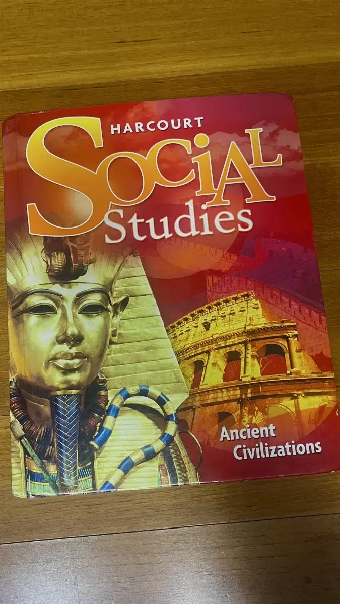 Harcourt Social Studies 교과서