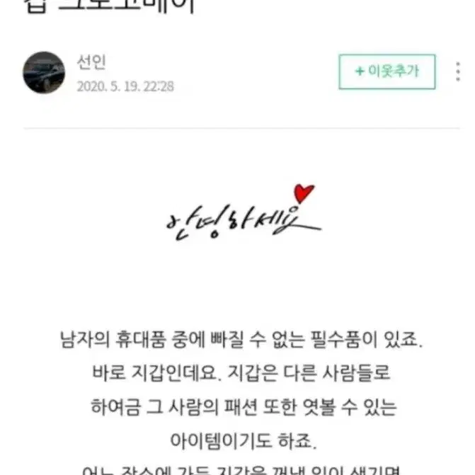 크로코베이 오리지널 악어가죽 수제명품 반지갑 최저가 올해 신형 핸드메이드