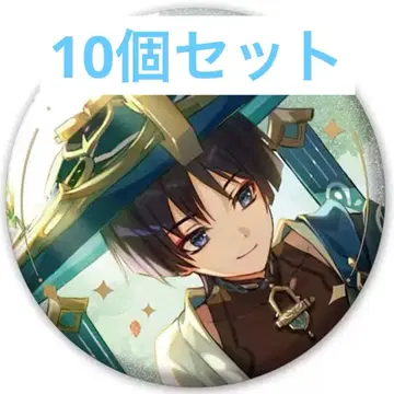 원신 방랑자 캔뱃지 10개