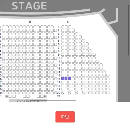 알라딘 뮤지컬 3/29 14:00 서경수 정성화 이성경 Vip 3연석