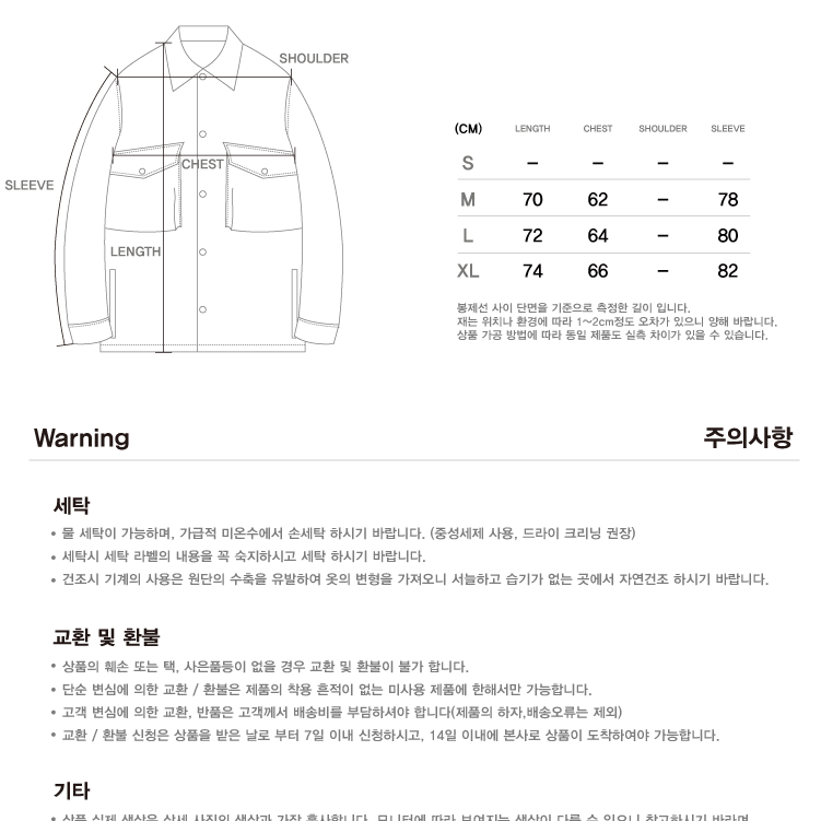 유니폼브릿지 밀리터리 후드자켓 아메카지 바람막이 밀텍 M51유니클로브론슨