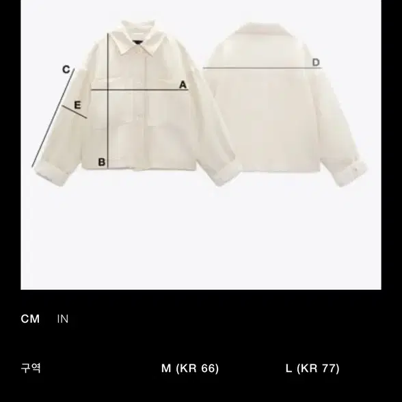 Zara 자라 소프트 포켓 재킷 5070/469/807