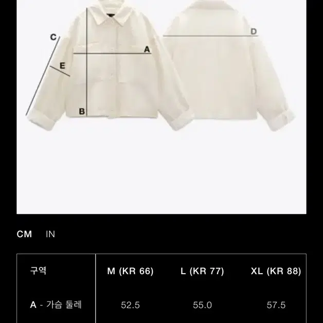 Zara 자라 소프트 포켓 재킷 5070/469/807