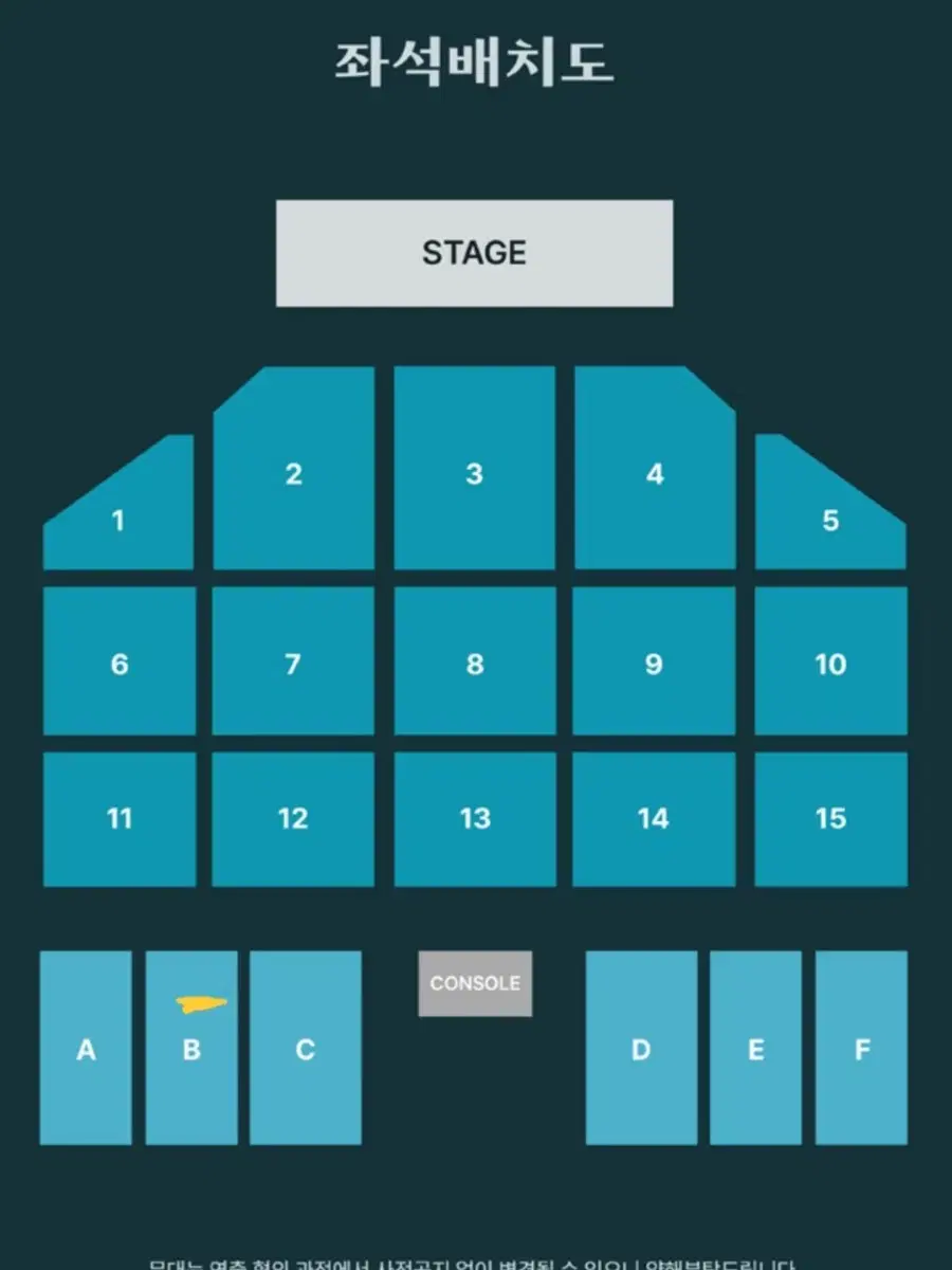 데이식스 부산 전국투어 콘서트 양도 B구역