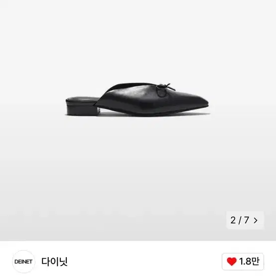 다이닛 뮬 RIBBON STILLETTO MULE IN BLACK 245