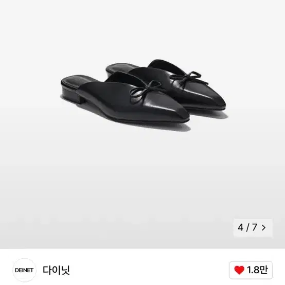 다이닛 뮬 RIBBON STILLETTO MULE IN BLACK 245