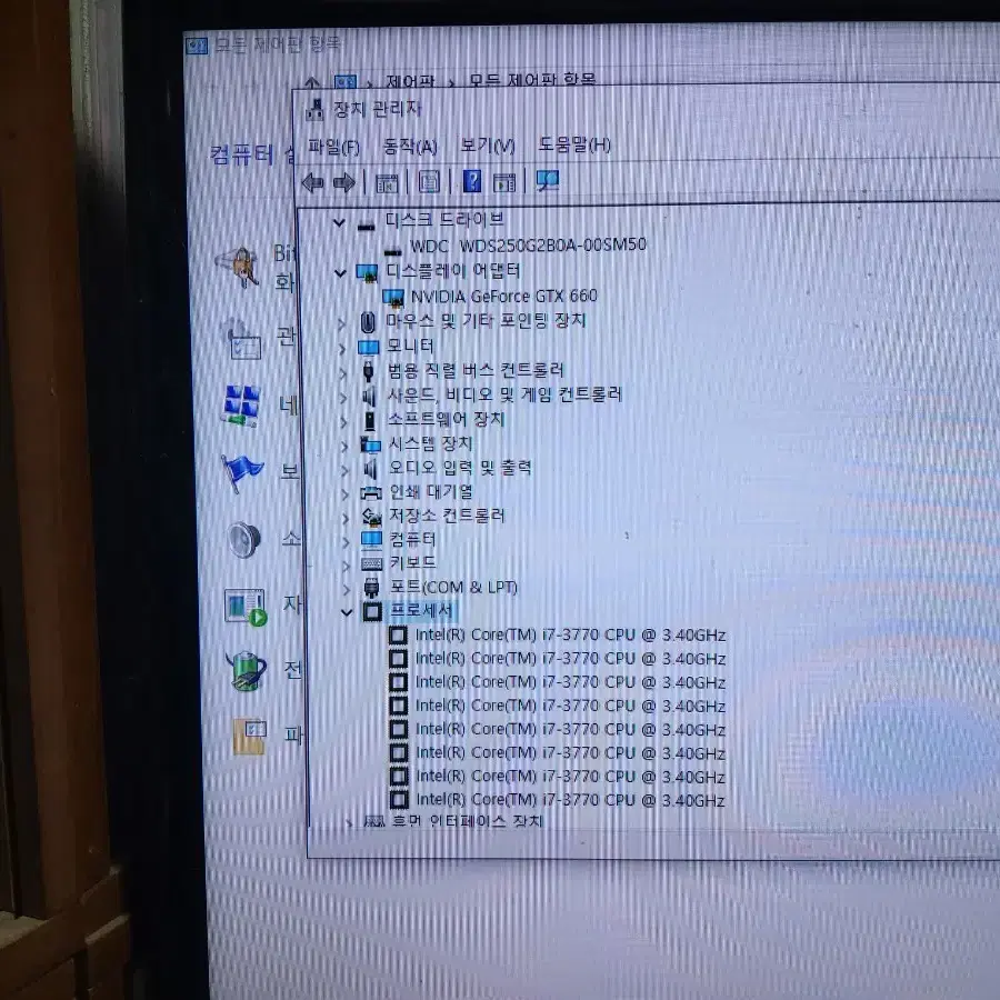 (23) 컴퓨터  i7 3770 16GB (모니터 TV 오디오 앰프