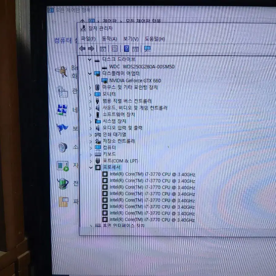 (23) 컴퓨터  i7 3770 16GB (모니터 TV 오디오 앰프