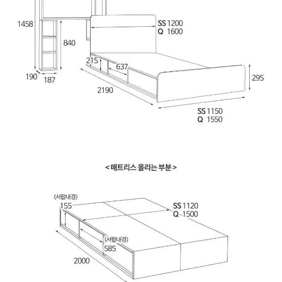 화장대침대프레임