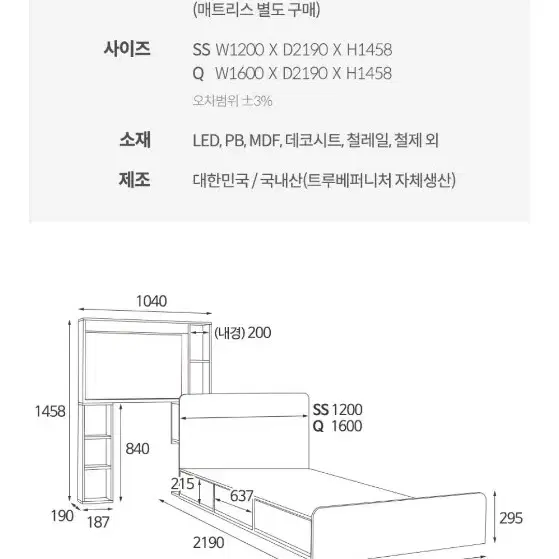 화장대침대프레임