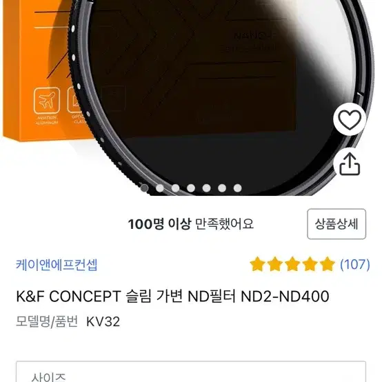 K&F CONCEPT 슬림 가변 ND필터 ND2-ND400 82mm