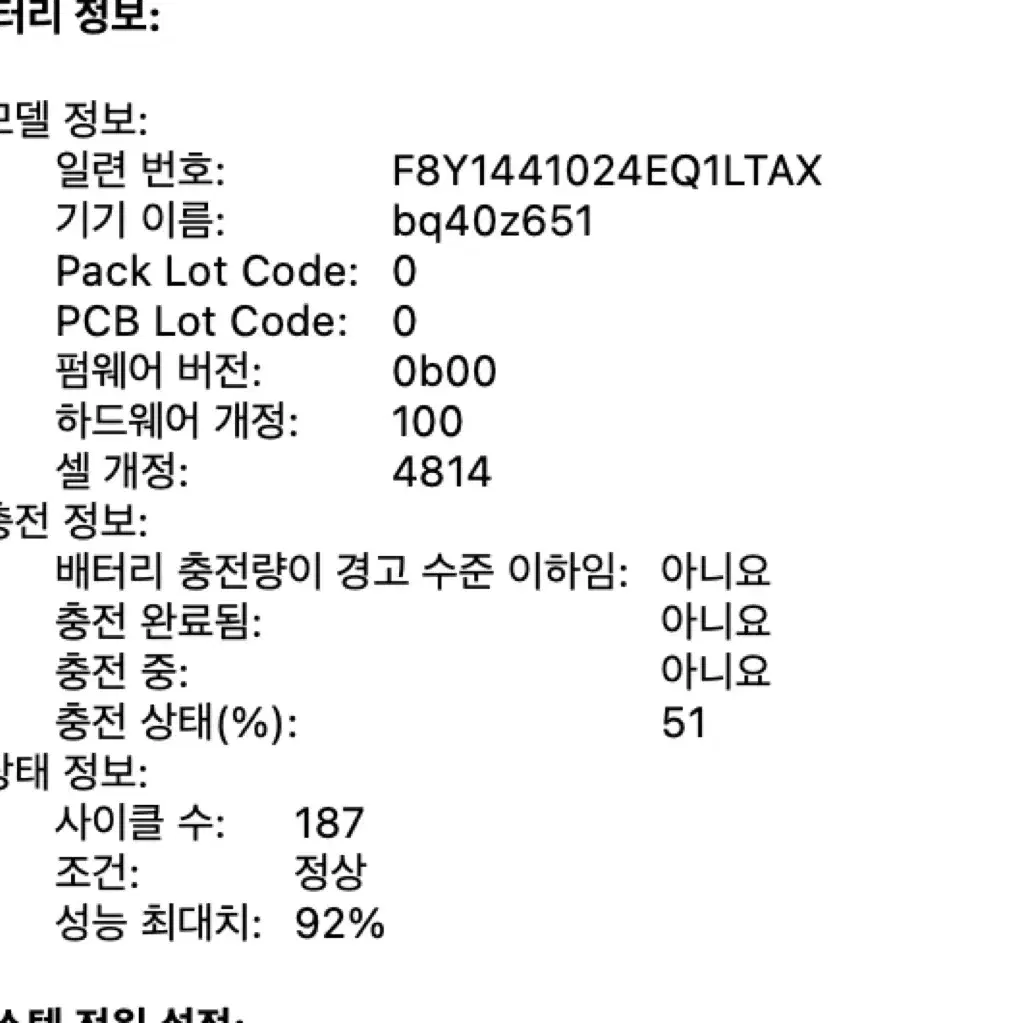 맥북 m1 pro 14인치, 512 16gb팝니다