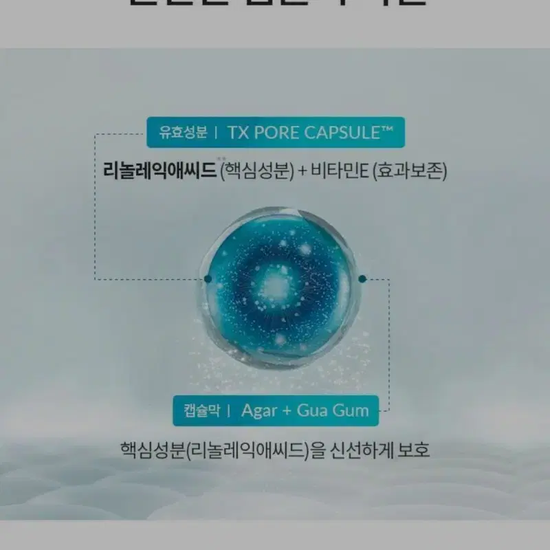 닥터디퍼런트. 비타아크 티엑스 캡슐 세럼. 30ml.