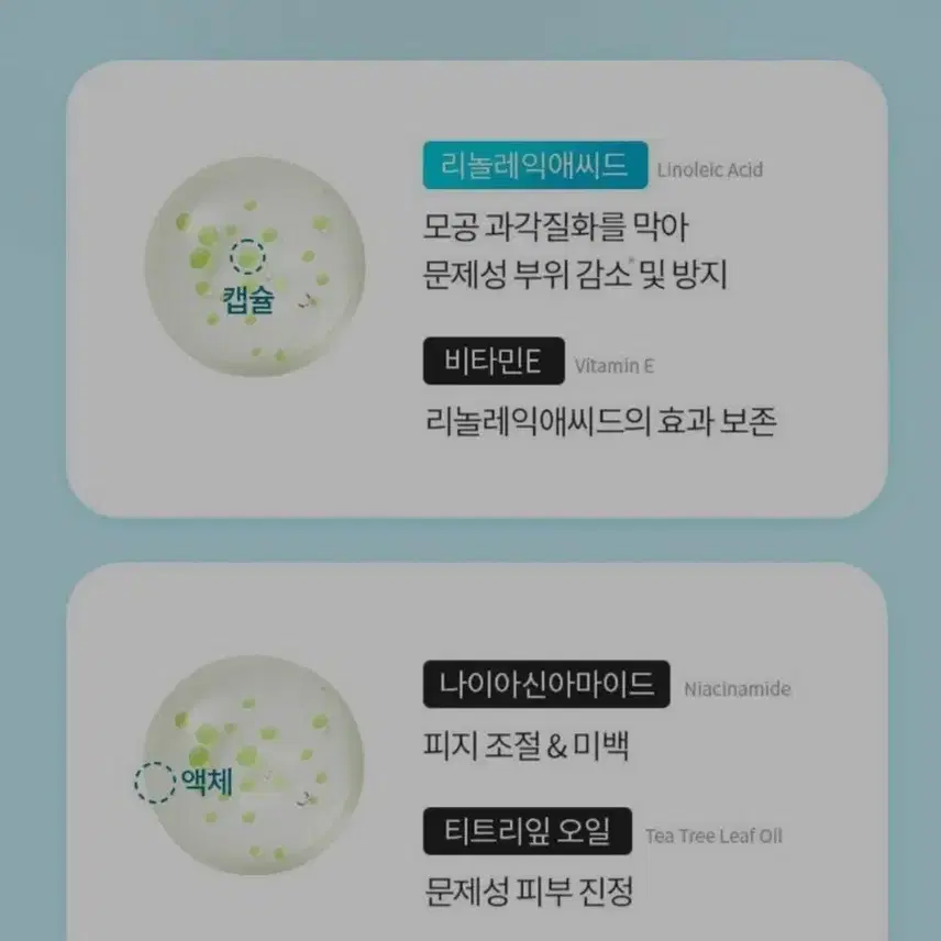 닥터디퍼런트. 비타아크 티엑스 캡슐 세럼. 30ml.