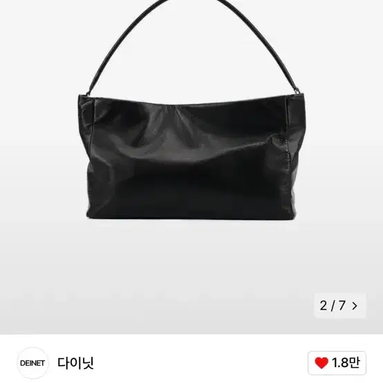 다이닛 레더백 DEINET LEATHER BIG BAG IN BLACK