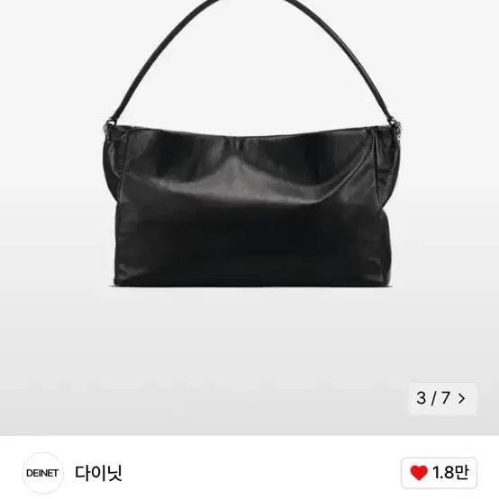 다이닛 레더백 DEINET LEATHER BIG BAG IN BLACK