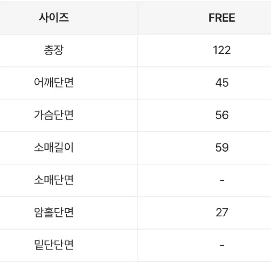 완전 새상품! 리에뜨 모그코트 (핑크)