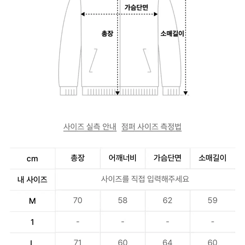 브이투 레더자켓팝니다.