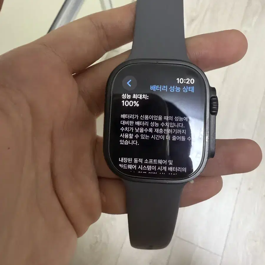 애플워치 울트라 2 티타늄 49mm